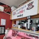 서희축산 이미지