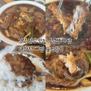 통큰감자탕 | 경산 점심 맛집 통큰감자탕 계양점 뼈찜 솔직후기