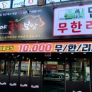 구암동242 이미지