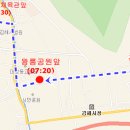 삼방약국 이미지