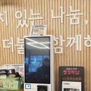 하남시미사강변종합사회복지관 | 사회복지사 현장실습 하남시미사강변종합사회복지관