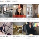 기림인테리어 이미지
