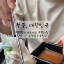 편백가든 오창호수공원점