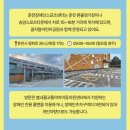 봄내콜이동지원센터 이미지