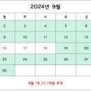 주중초교 병설유치원 이미지