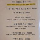 벼락이네띵똥땡키친