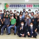 청광경로당 이미지