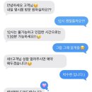 옐로우 | 반클리프 아펠 빈티지 알함브라 해머드 목걸이 옐로우골드 디파짓 수령후기
