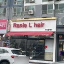 봉황미용실