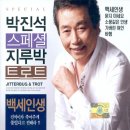 천년가요 이미지