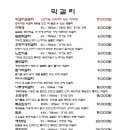 환영상회 이미지