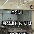 한성카공업사 이미지