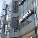 6743 | 명동 데이트 코스 추천, MUSINSA STORE·무신사 스토어 명동 매장 후기