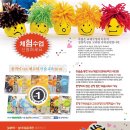 대곡동지석묘군 이미지