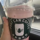 포트캔커피응암역점