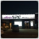 올벤PC방 3호점 이미지