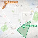 GS25 문정시영 | 잠실 규제 최대 수혜지. 송파구 문정동 거래폭발