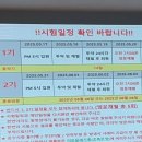 부민병원 생동성 시험 후기