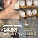 샵벨로(#bello) | 비대칭 얼굴 잡아주는 광주 윤곽관리 맛집 샵벨로 작은얼굴 후기