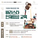 한아름약국 이미지