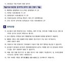 청경산업 이미지