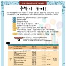 수학아놀자 이미지