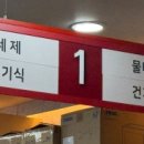 제이제이마트