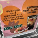 태능초가집갈비 | 논산 가볼만한곳 소갈비 맛집 태능초가집갈비 논산본점 솔직 후기 (주차, 룸, 예약)