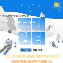 과수원학원 이미지