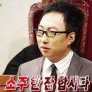 철길포차 이미지