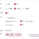 대성타이어 이미지