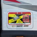 교통안전공단 1 이미지