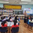 부여지역아동센터 이미지