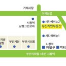 민락동 남향 고층 아파트 매매 센텀비스타동원 이미지