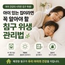 숲속애홈케어