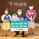 하나교통 이미지