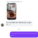 250519-0601 달려보자고