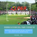 이호동한의원 | 제주 노형동 주차가 편리한 교통사고한의원 , 통원치료는 려한의원