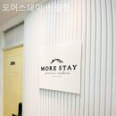 모어스테이 이미지