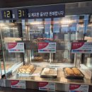 건천(서울)휴게소 화장실 | 경주제과 찰보리빵 건천휴게소 간식