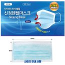 아주의료기상사 이미지