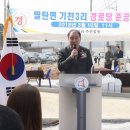 기천3리경로당 이미지