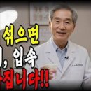 아침 소금물 가글 장점 및 농도 맞추는 방법 이미지