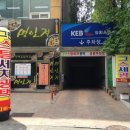공룡스팀세차