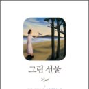 블루칩북스