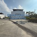 대영부동산중개사무소 이미지