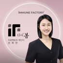 웨이브테라피부천 | 부천다이어트 고민하다 간 이뮨팩토리, 마른비만의 체지방 다이어트