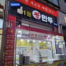 대실역4번출구 이미지