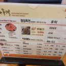 음봉정육식당 이미지