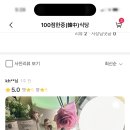 한중식당 이미지